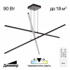 Подвесная люстра Citilux Стиг CL203231 в Кудымкаре - kudymkar.ok-mebel.com | фото 2