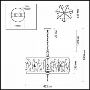 Подвесная люстра Odeon Light Elegante 4878/7 в Кудымкаре - kudymkar.ok-mebel.com | фото 4