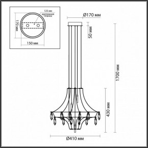 Подвесная люстра Odeon Light Flamenco 6699/35L в Кудымкаре - kudymkar.ok-mebel.com | фото 6