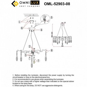 Подвесная люстра Omnilux Batelli OML-52903-08 в Кудымкаре - kudymkar.ok-mebel.com | фото 9