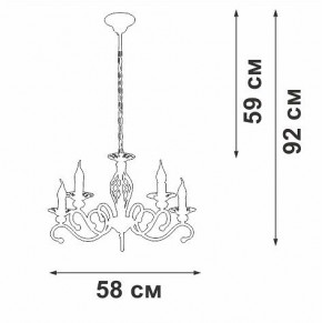 Подвесная люстра Vitaluce V1692 V1692-0/5 в Кудымкаре - kudymkar.ok-mebel.com | фото 5