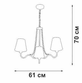 Подвесная люстра Vitaluce V1848 V1848-8/3 в Кудымкаре - kudymkar.ok-mebel.com | фото 7
