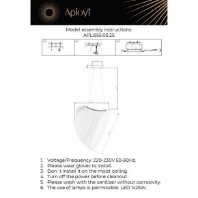 Подвесной светильник Aployt Amareynt APL.655.03.25 в Кудымкаре - kudymkar.ok-mebel.com | фото 3
