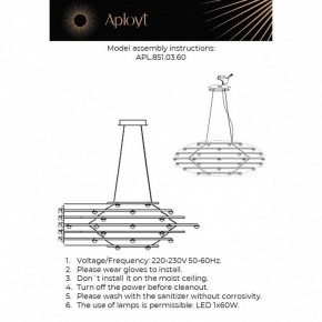 Подвесной светильник Aployt Banzhamin APL.851.03.60 в Кудымкаре - kudymkar.ok-mebel.com | фото 4