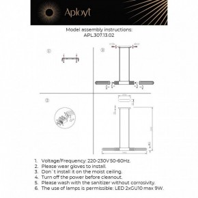 Подвесной светильник Aployt Brynia APL.307.13.02 в Кудымкаре - kudymkar.ok-mebel.com | фото 3