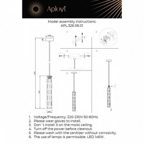 Подвесной светильник Aployt Dzhosi APL.326.06.01 в Кудымкаре - kudymkar.ok-mebel.com | фото 10