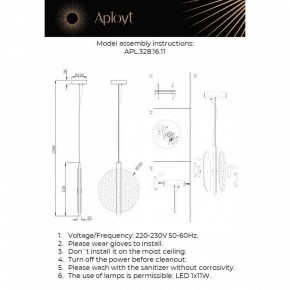 Подвесной светильник Aployt Lorentayn APL.328.16.11 в Кудымкаре - kudymkar.ok-mebel.com | фото 3