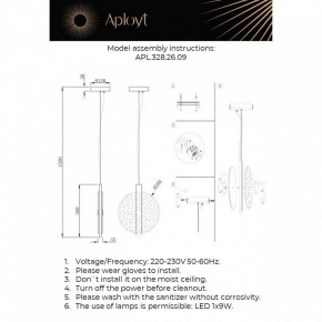 Подвесной светильник Aployt Lorentayn APL.328.26.09 в Кудымкаре - kudymkar.ok-mebel.com | фото 3