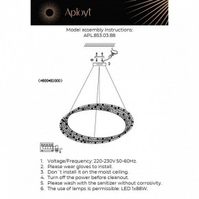 Подвесной светильник Aployt Marcelina APL.853.03.88 в Кудымкаре - kudymkar.ok-mebel.com | фото 3