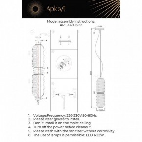 Подвесной светильник Aployt Ozeynn APL.332.06.22 в Кудымкаре - kudymkar.ok-mebel.com | фото 13