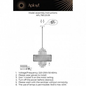 Подвесной светильник Aployt Stefania APL.780.23.09 в Кудымкаре - kudymkar.ok-mebel.com | фото 3