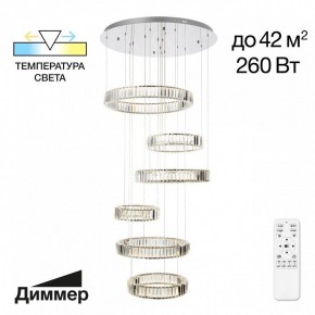 Подвесной светильник Citilux Чезаре CL338661 в Кудымкаре - kudymkar.ok-mebel.com | фото 2
