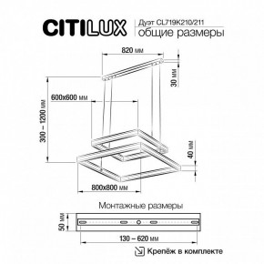 Подвесной светильник Citilux Дуэт CL719K211 в Кудымкаре - kudymkar.ok-mebel.com | фото 12