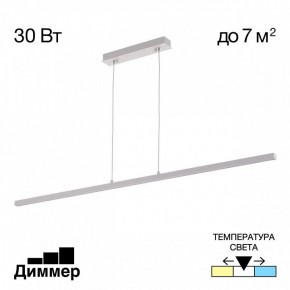 Подвесной светильник Citilux Стиг CL203210 в Кудымкаре - kudymkar.ok-mebel.com | фото 2