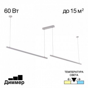 Подвесной светильник Citilux Стиг CL203220 в Кудымкаре - kudymkar.ok-mebel.com | фото 2