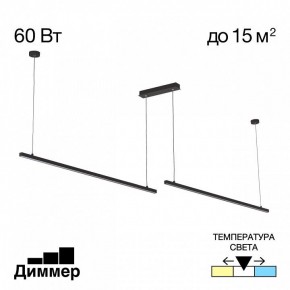 Подвесной светильник Citilux Стиг CL203221 в Кудымкаре - kudymkar.ok-mebel.com | фото 2