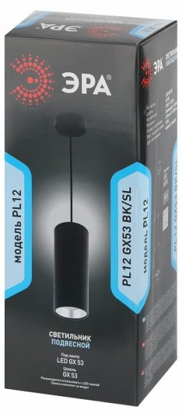 Подвесной светильник Эра  PL12 GX53 BK/SL в Кудымкаре - kudymkar.ok-mebel.com | фото 6