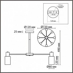 Подвесной светильник Lumion Mave 8099/8C в Кудымкаре - kudymkar.ok-mebel.com | фото 5