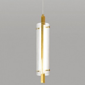 Подвесной светильник Lussole Blount LSP-7357 в Кудымкаре - kudymkar.ok-mebel.com | фото