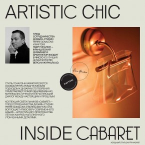 Подвесной светильник Maytoni Cabaret MOD170PL-L24BS3K в Кудымкаре - kudymkar.ok-mebel.com | фото 6