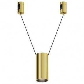 Подвесной светильник Maytoni Focus Led TR157-1-12W4K-BS в Кудымкаре - kudymkar.ok-mebel.com | фото