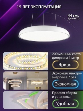 Подвесной светильник Natali Kovaltseva  INNOVATION STYLE 83137 в Кудымкаре - kudymkar.ok-mebel.com | фото 6