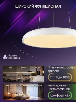 Подвесной светильник Natali Kovaltseva  INNOVATION STYLE 83137 в Кудымкаре - kudymkar.ok-mebel.com | фото 7