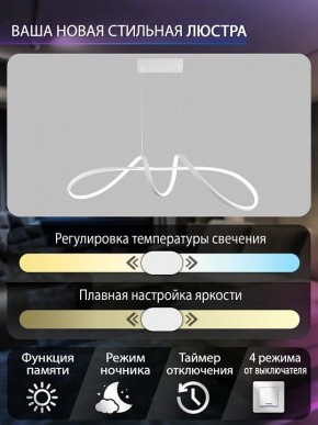 Подвесной светильник Natali Kovaltseva  INNOVATION STYLE 83145 в Кудымкаре - kudymkar.ok-mebel.com | фото 6