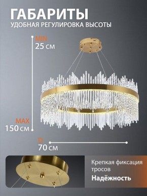 Подвесной светильник Natali Kovaltseva  INNOVATION STYLE 83160 в Кудымкаре - kudymkar.ok-mebel.com | фото 10