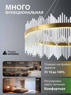 Подвесной светильник Natali Kovaltseva  INNOVATION STYLE 83160 в Кудымкаре - kudymkar.ok-mebel.com | фото 6
