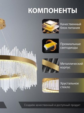 Подвесной светильник Natali Kovaltseva  INNOVATION STYLE 83160 в Кудымкаре - kudymkar.ok-mebel.com | фото 7