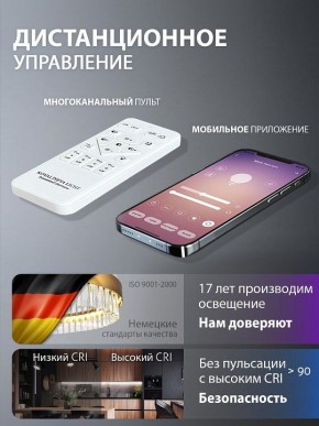 Подвесной светильник Natali Kovaltseva  INNOVATION STYLE 83160 в Кудымкаре - kudymkar.ok-mebel.com | фото 8