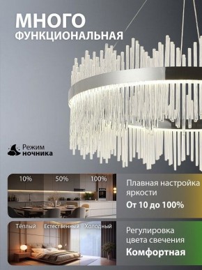 Подвесной светильник Natali Kovaltseva  INNOVATION STYLE 83161 в Кудымкаре - kudymkar.ok-mebel.com | фото 6