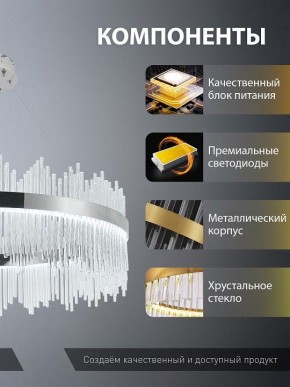 Подвесной светильник Natali Kovaltseva  INNOVATION STYLE 83161 в Кудымкаре - kudymkar.ok-mebel.com | фото 7