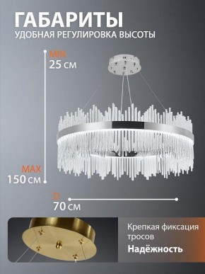 Подвесной светильник Natali Kovaltseva  INNOVATION STYLE 83161 в Кудымкаре - kudymkar.ok-mebel.com | фото 9