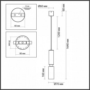 Подвесной светильник Odeon Light Caucho 7061/1A в Кудымкаре - kudymkar.ok-mebel.com | фото 7