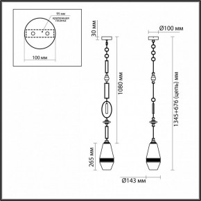 Подвесной светильник Odeon Light Krema 5441/1B в Кудымкаре - kudymkar.ok-mebel.com | фото 6