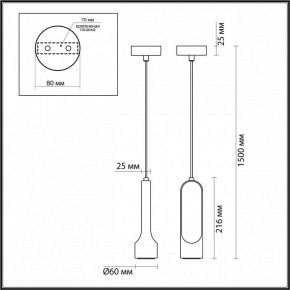 Подвесной светильник Odeon Light Pietra 7010/1A в Кудымкаре - kudymkar.ok-mebel.com | фото 6