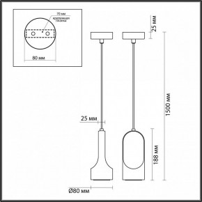 Подвесной светильник Odeon Light Pietra 7010/1B в Кудымкаре - kudymkar.ok-mebel.com | фото 6