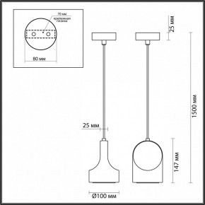 Подвесной светильник Odeon Light Pietra 7010/1C в Кудымкаре - kudymkar.ok-mebel.com | фото 6