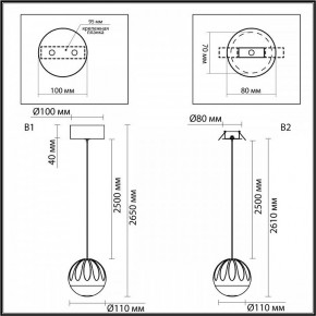 Подвесной светильник Odeon Light Sono 5100/5L в Кудымкаре - kudymkar.ok-mebel.com | фото 8