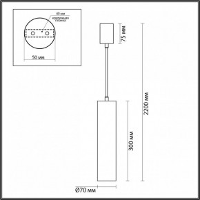 Подвесной светильник Odeon Light Terrazzo 7012/6L в Кудымкаре - kudymkar.ok-mebel.com | фото 6