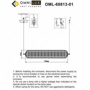 Подвесной светильник Omnilux Cedrello OML-68813-01 в Кудымкаре - kudymkar.ok-mebel.com | фото 12