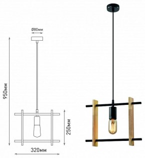 Подвесной светильник Rivoli Elizabeth Б0057934 в Кудымкаре - kudymkar.ok-mebel.com | фото 5