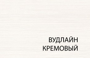 Полка 1D , OLIVIA,цвет вудлайн крем в Кудымкаре - kudymkar.ok-mebel.com | фото 3