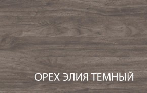 Полка навесная 1V, TIFFANY, цвет вудлайн кремовый в Кудымкаре - kudymkar.ok-mebel.com | фото 3