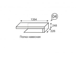 Полка навесная Люмен 04 Дуб Сакраменто/Белый снег в Кудымкаре - kudymkar.ok-mebel.com | фото 2