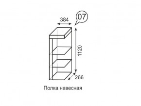 Полка навесная Люмен 07 Дуб Сакраменто/Белый снег в Кудымкаре - kudymkar.ok-mebel.com | фото 2