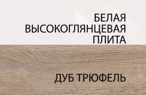 Полка/TYP 60, LINATE ,цвет белый/сонома трюфель в Кудымкаре - kudymkar.ok-mebel.com | фото 5