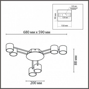 Потолочная люстра Lumion Gareta 8235/6C в Кудымкаре - kudymkar.ok-mebel.com | фото 5